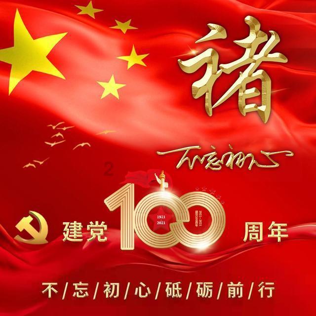 超级连续跳