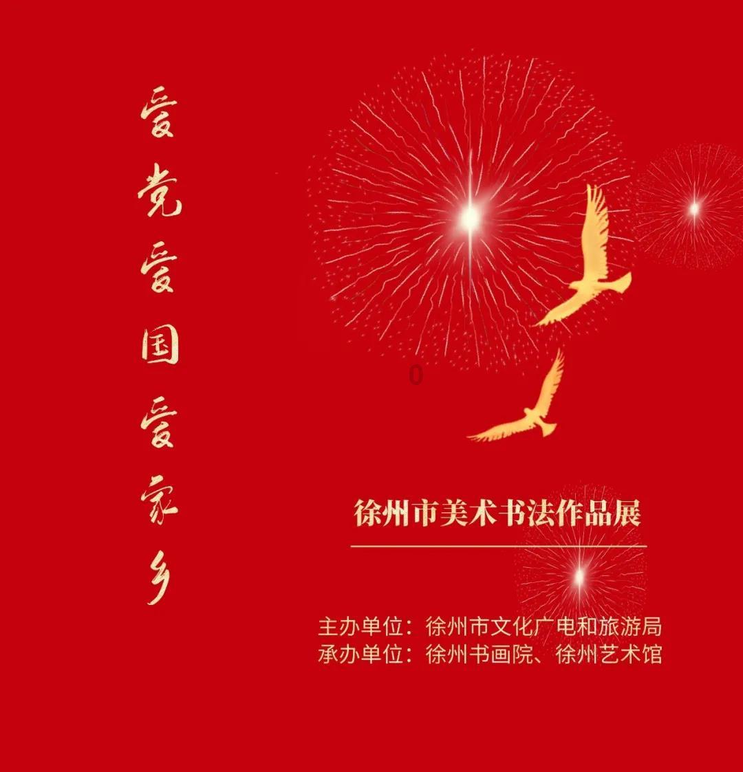 牧原股份:预计去年净亏损39亿-47亿,上年盈利超132亿
