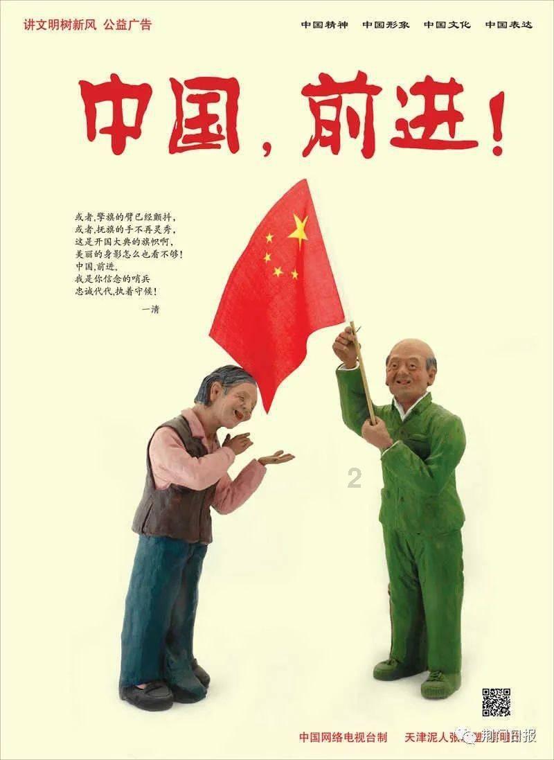 财神爷被爆改成俊男靓女,网友:真是越玩越花了!
