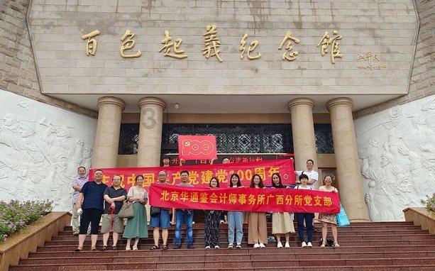 卡通红色汽车拼图