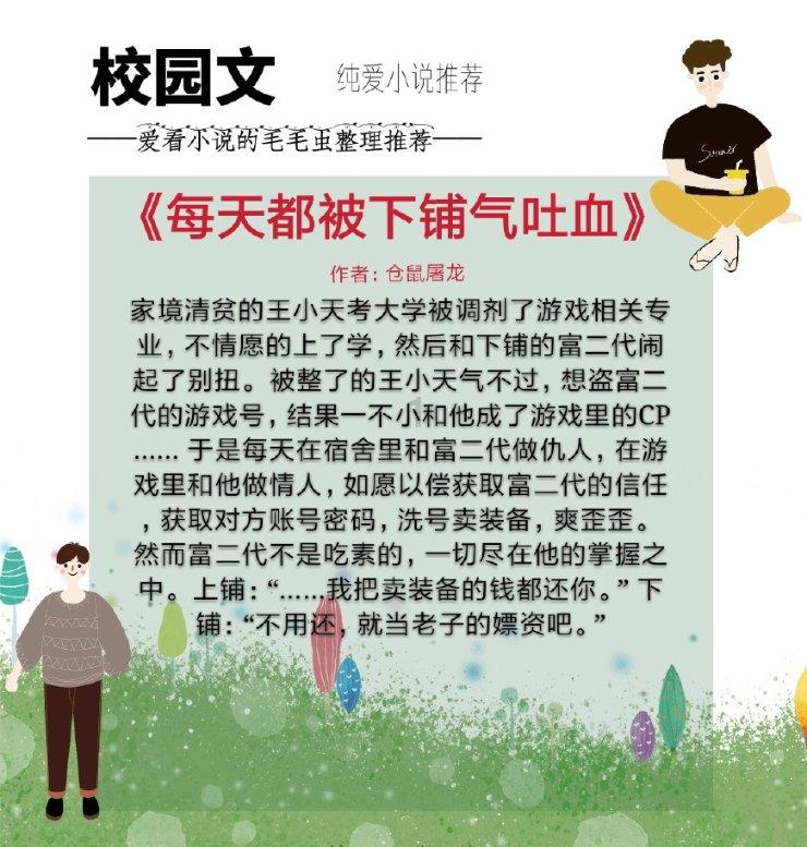 全国巡演收官 暑假将再出发 “汪汪队”舞台立大功